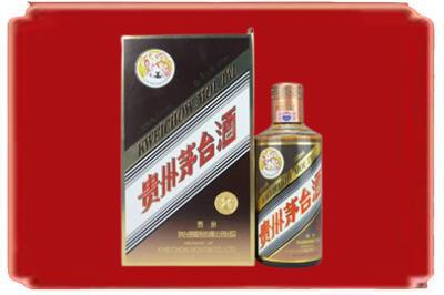 文昌市烟酒回收彩釉茅台酒.jpg