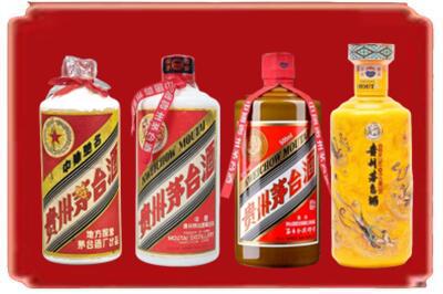 文昌市烟酒回收贵州茅台酒.jpg