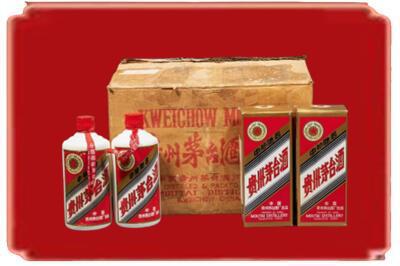 文昌市烟酒回收老茅台酒.jpg