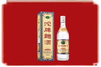 文昌市烟酒回收沱牌特曲.jpg