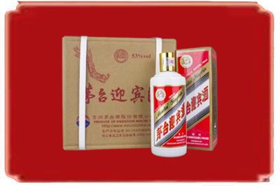 文昌市烟酒回收茅台迎宾酒.jpg